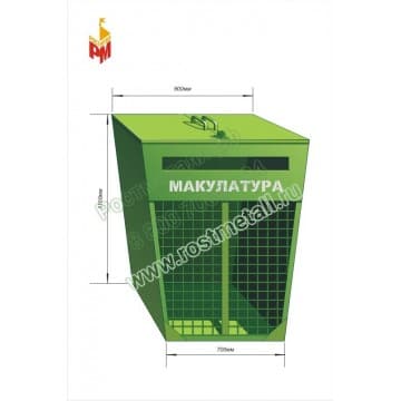 Контейнер металлический 0,75м3 для раздельного сбора мусора - для макулатуры