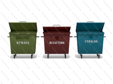 Комплект из 3 контейнеров металлических 1,1 м3 для раздельного сбора мусора - бумаги, пластика, стекла