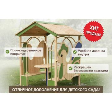 Домик - беседка Петушок для детей