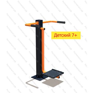 Уличный детский тренажер "Маятник"