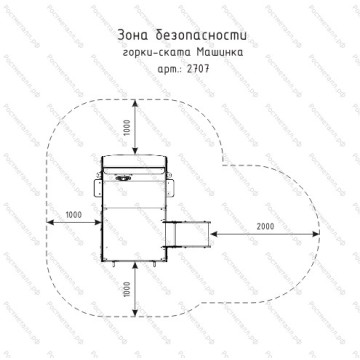 Горка - скат Машинка