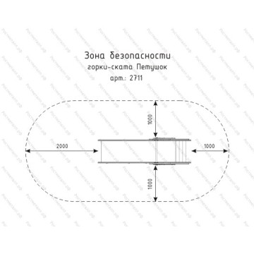 Горка - скат Петушок