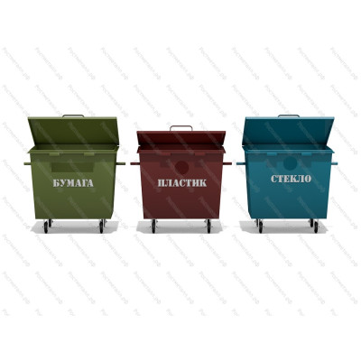 Комплект из 3 контейнеров металлических 1,1 м3 для раздельного сбора мусора - бумаги, пластика, стекла
