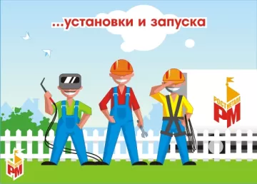 Сборка и монтаж детского игрового оборудования Сборка и монтаж детского игрового оборудования