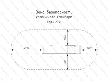 Горка - скат Стандарт 02 Горка - скат Стандарт 02