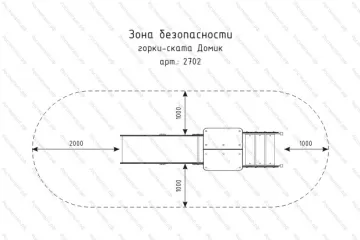 Горка - скат Домик