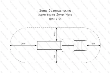 Горка - скат Домик Мини