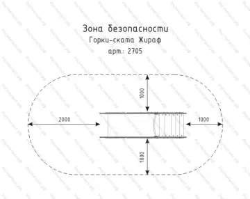 Горка - скат мини Жираф Горка - скат мини Жираф