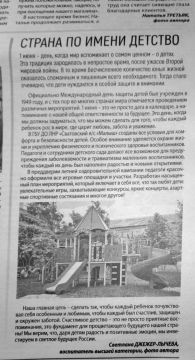 ДИК Замок Дракона