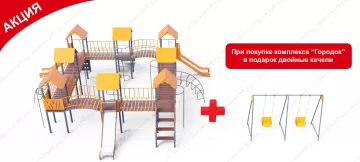 ДИК Городок