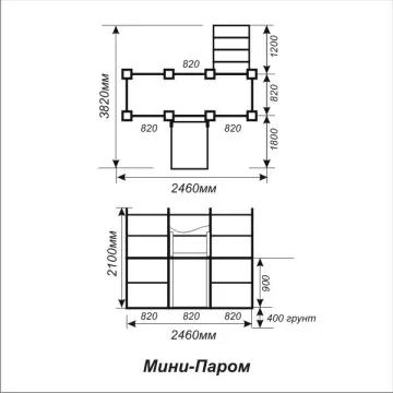 ДИК Мини Паром 02 ДИК Мини Паром 02