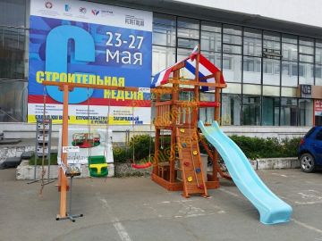 ДИК Тасмания с двумя качелями