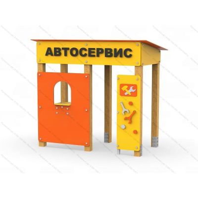 Игровая панель Автосервис 