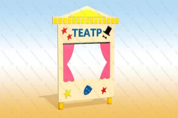 Модель Театр