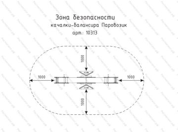 Качалка-балансир Паровозик