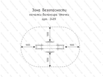 Качалка-балансир Уточки Качалка-балансир Уточки