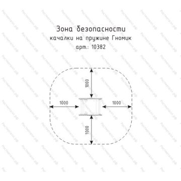 Качалка на пружине Гномик с фотопечатью