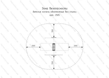 Качели Одноместные ⌀32 без спинки на цепях