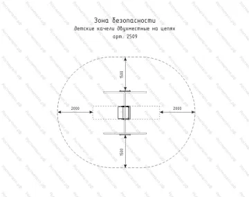 Качели Одноместные ⌀32 Стандарт на цепях