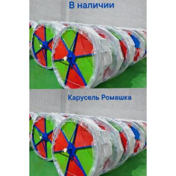 Детская карусель Ромашка Детская карусель Ромашка