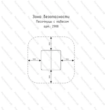 Песочница с навесом космос Песочница с навесом космос