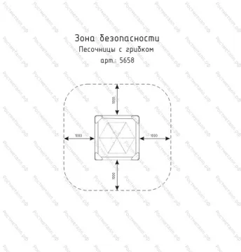 Песочница с грибком Песочница с грибком