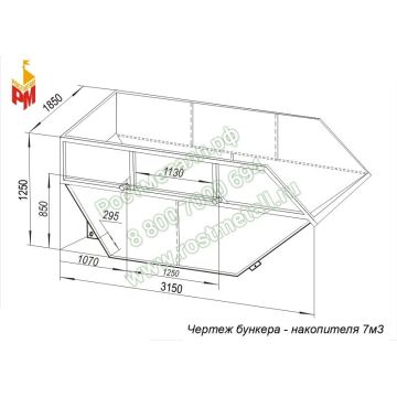 Бункер контейнер для мусора объемом 7 м3