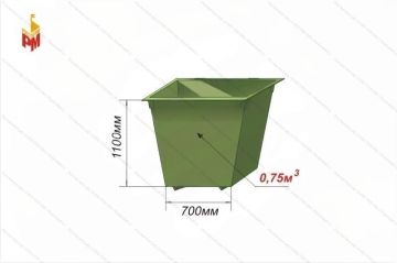 Контейнер под мусор объёмом 0,75 м3