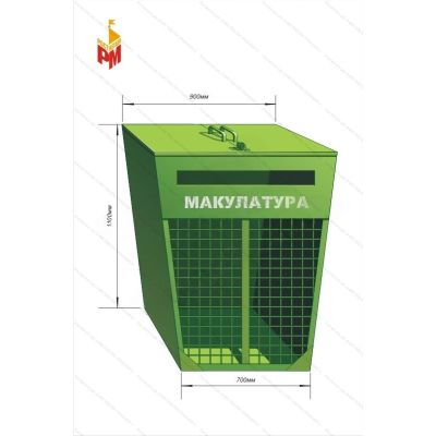 Контейнер металлический 0,75м3 для раздельного сбора мусора - для макулатуры