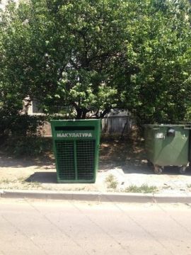 Контейнер металлический 0,75м3 для раздельного сбора мусора - для макулатуры