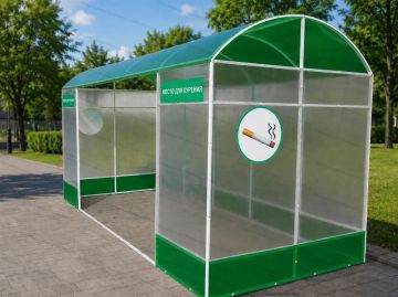 Курилка тип 2