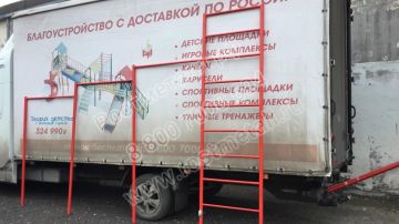 Шведская стенка с тройным турником