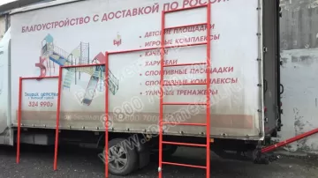 Шведская стенка с тройным турником Шведская стенка с тройным турником