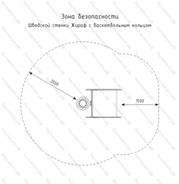 Шведская стенка Жираф с баскетбольным кольцом КБ