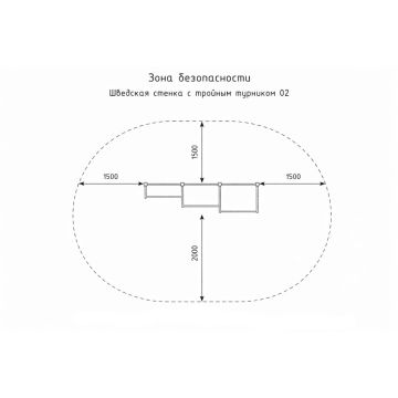 Шведская стенка c тройным турником 02
