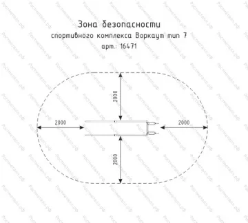 Воркаут тип 7 Воркаут тип 7