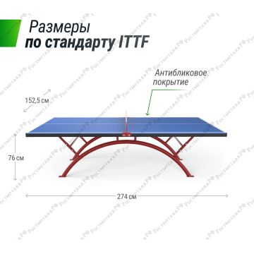 Антивандальный теннисный стол Юникс