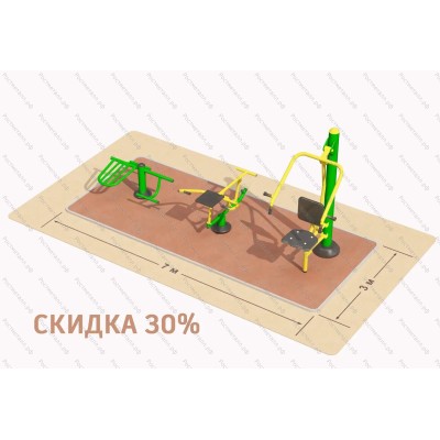 Комплект из трех тренажеров со скидкой 30%