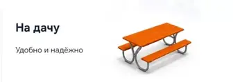 детская площадка на дачу